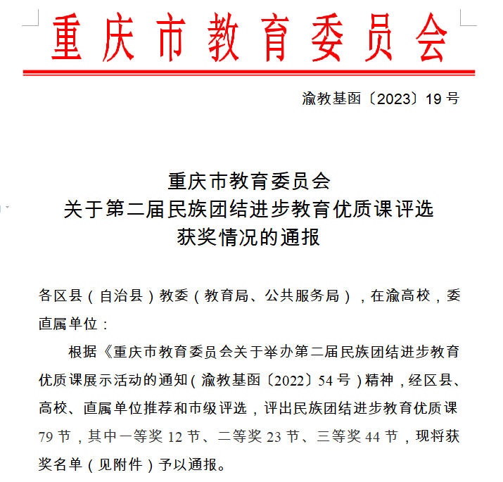 IPJt_1680766201604009910.png 图片2.png